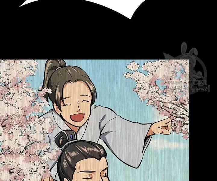 Quán Trọ Phong Ba - Chap 46 - Trang 16