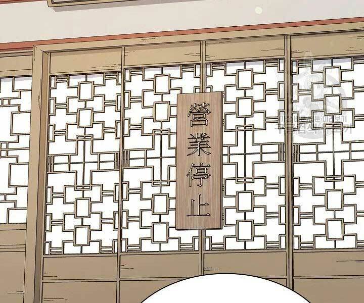 Quán Trọ Phong Ba - Chap 46 - Trang 159