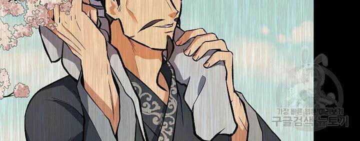 Quán Trọ Phong Ba - Chap 46 - Trang 17