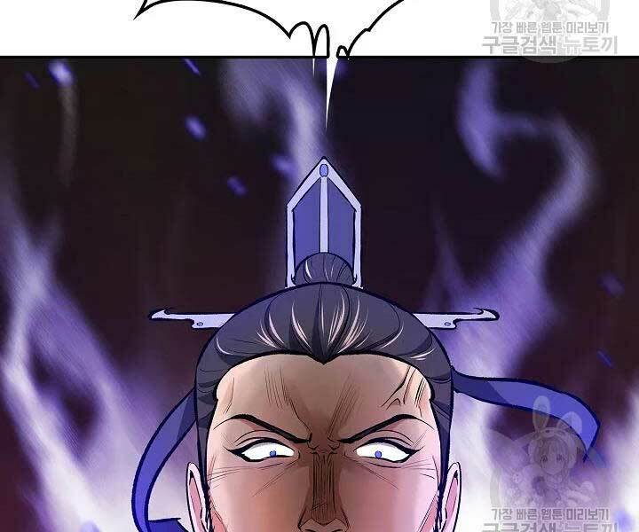 Quán Trọ Phong Ba - Chap 46 - Trang 27