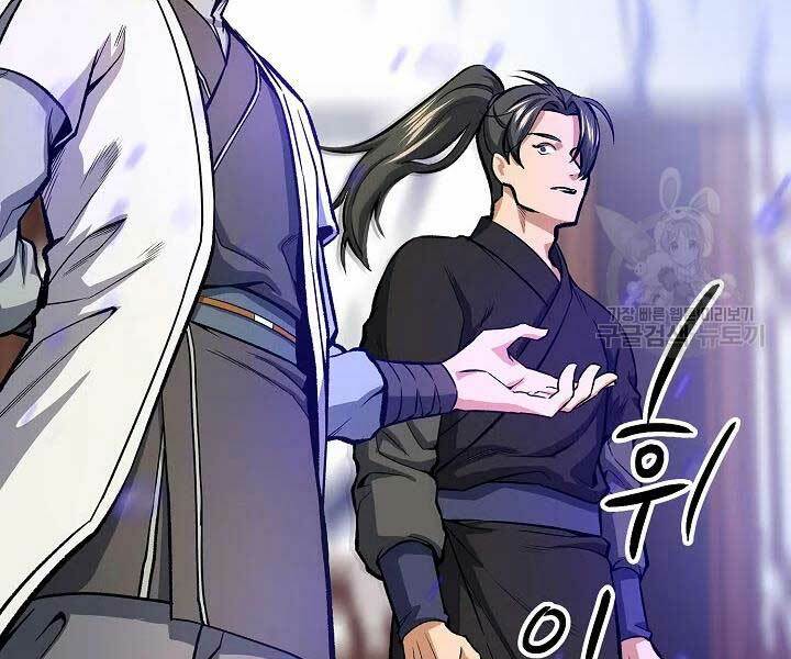 Quán Trọ Phong Ba - Chap 46 - Trang 56