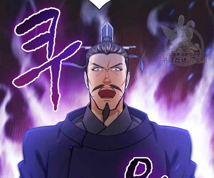 Quán Trọ Phong Ba - Chap 46 - Trang 7