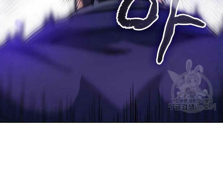Quán Trọ Phong Ba - Chap 46 - Trang 66
