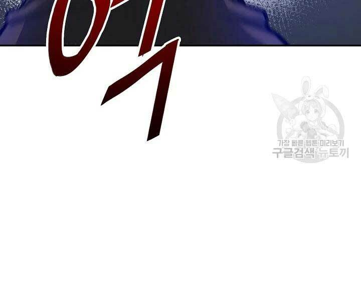 Quán Trọ Phong Ba - Chap 46 - Trang 73