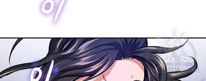 Quán Trọ Phong Ba - Chap 46 - Trang 85