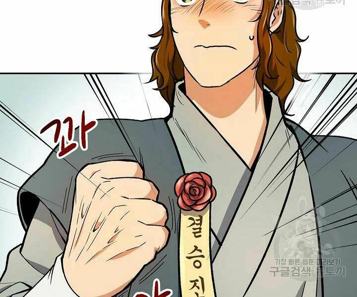 Quán Trọ Phong Ba - Chap 49 - Trang 119