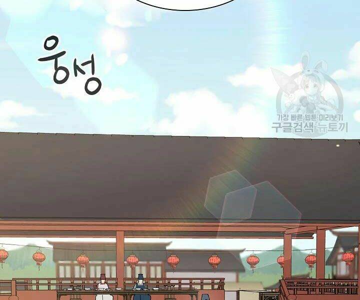 Quán Trọ Phong Ba - Chap 49 - Trang 150