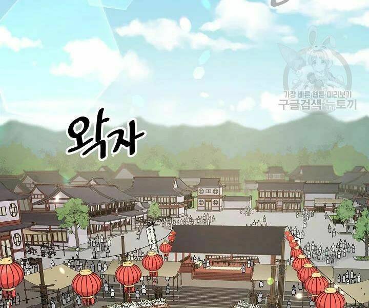 Quán Trọ Phong Ba - Chap 49 - Trang 79
