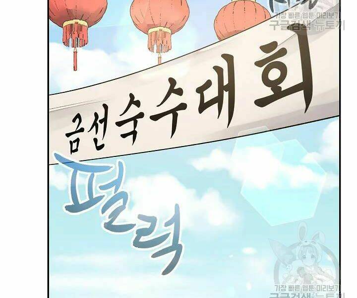 Quán Trọ Phong Ba - Chap 49 - Trang 82