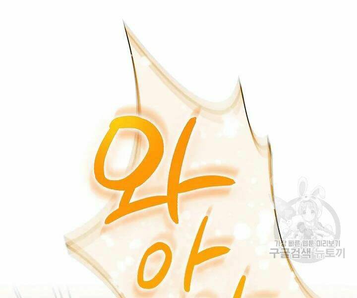 Chương 50 - Trang 58