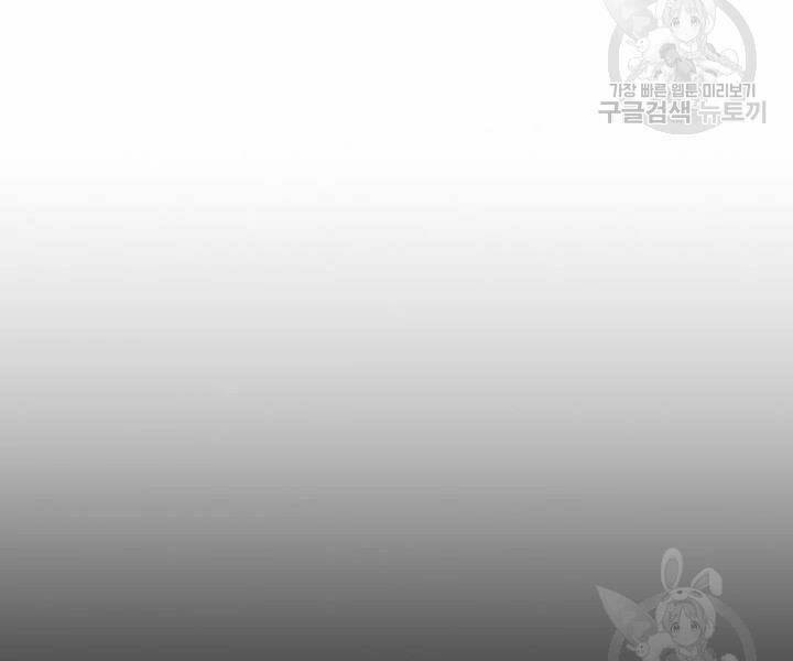 Chương 51 - Trang 9