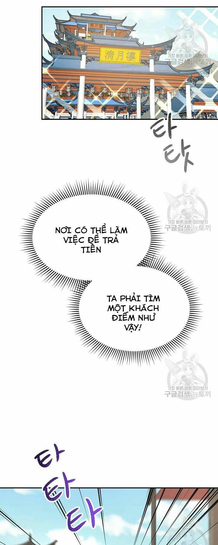Chương 53 - Trang 9