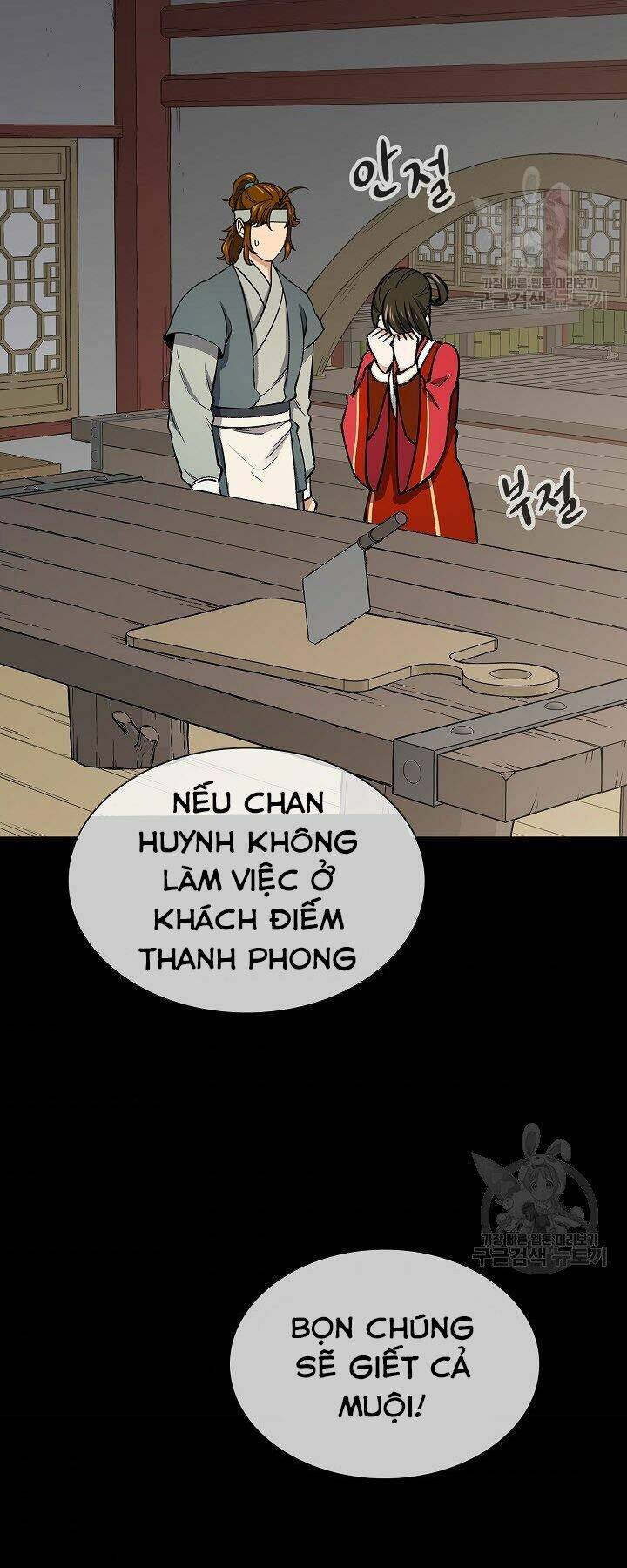 Chương 58 - Trang 43