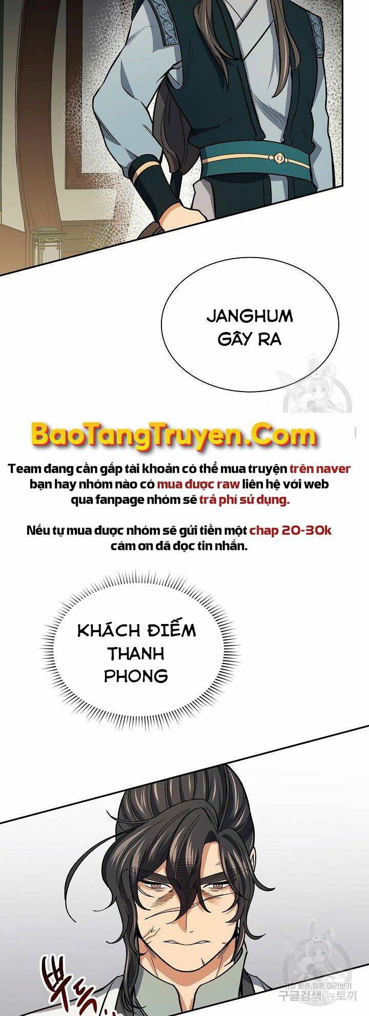 Chương 58 - Trang 6