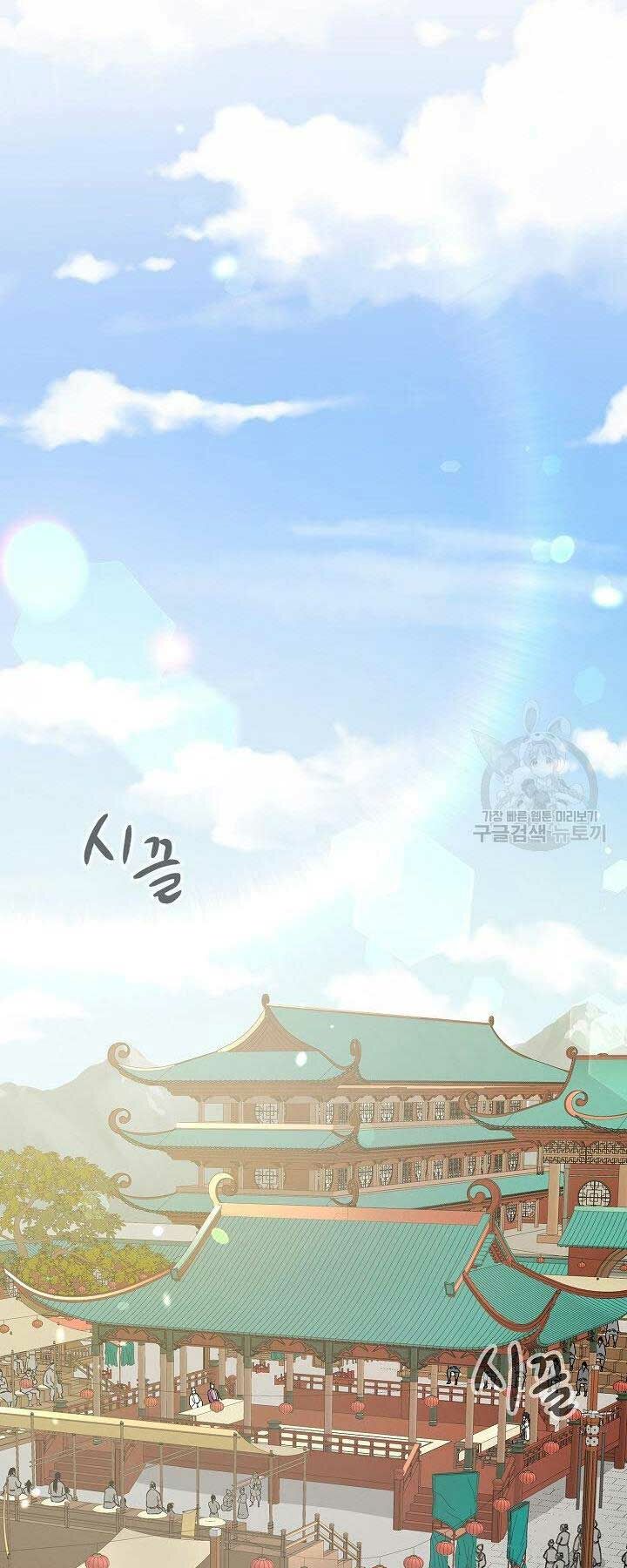 Chương 65 - Trang 15