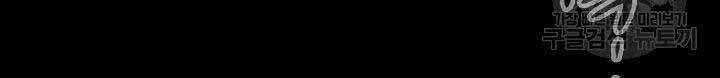 Chương 68 - Trang 42