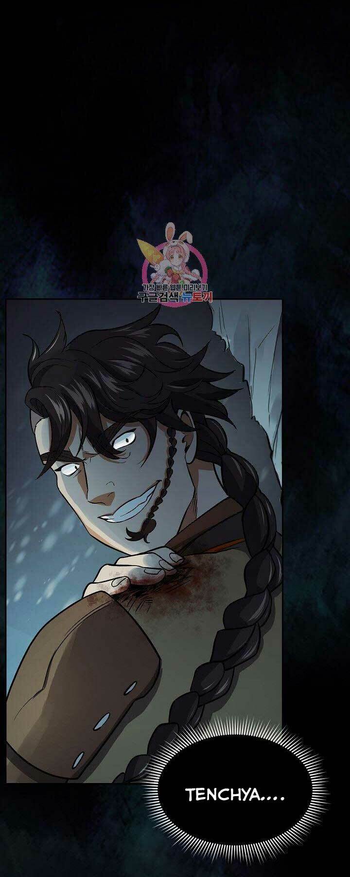 Quán Trọ Phong Ba - Chap 69 - Trang 1