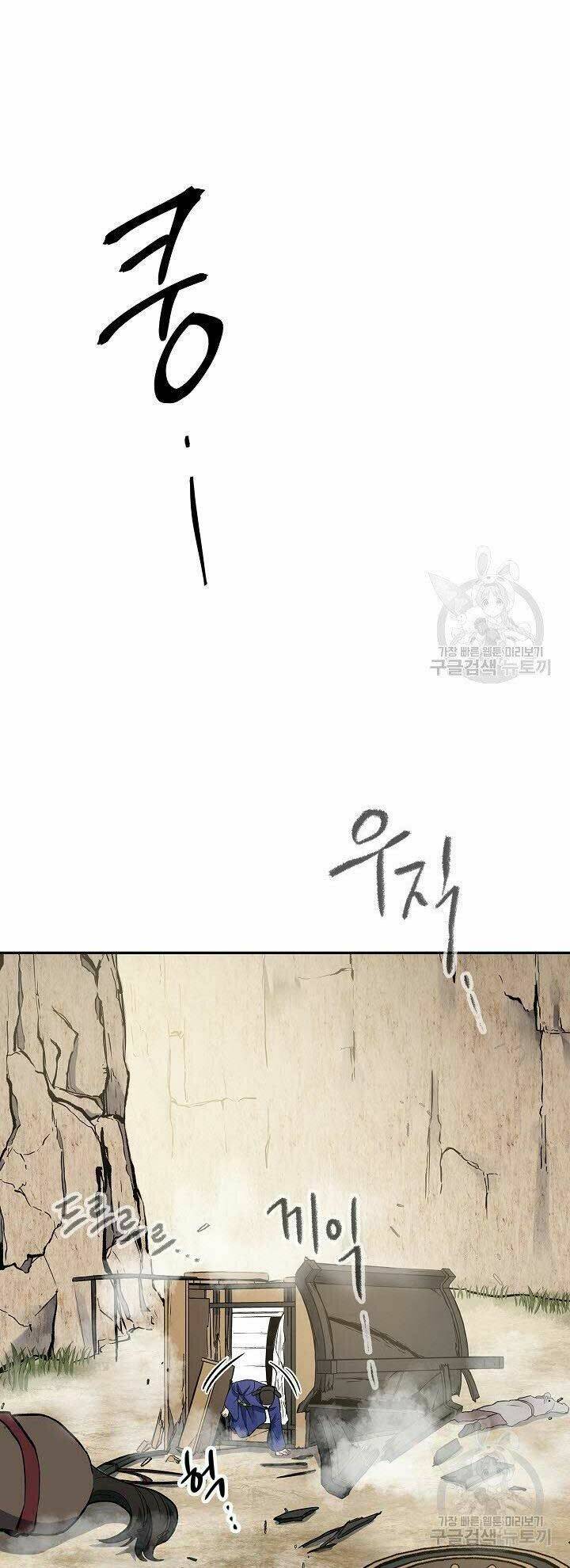 Quán Trọ Phong Ba - Chap 69 - Trang 18