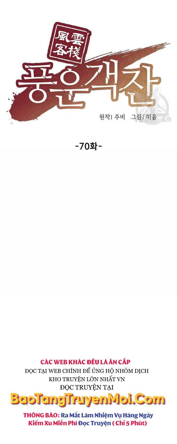 Chương 70 - Trang 32