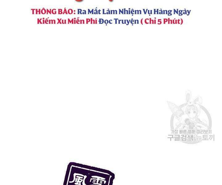 Chương 71 - Trang 32