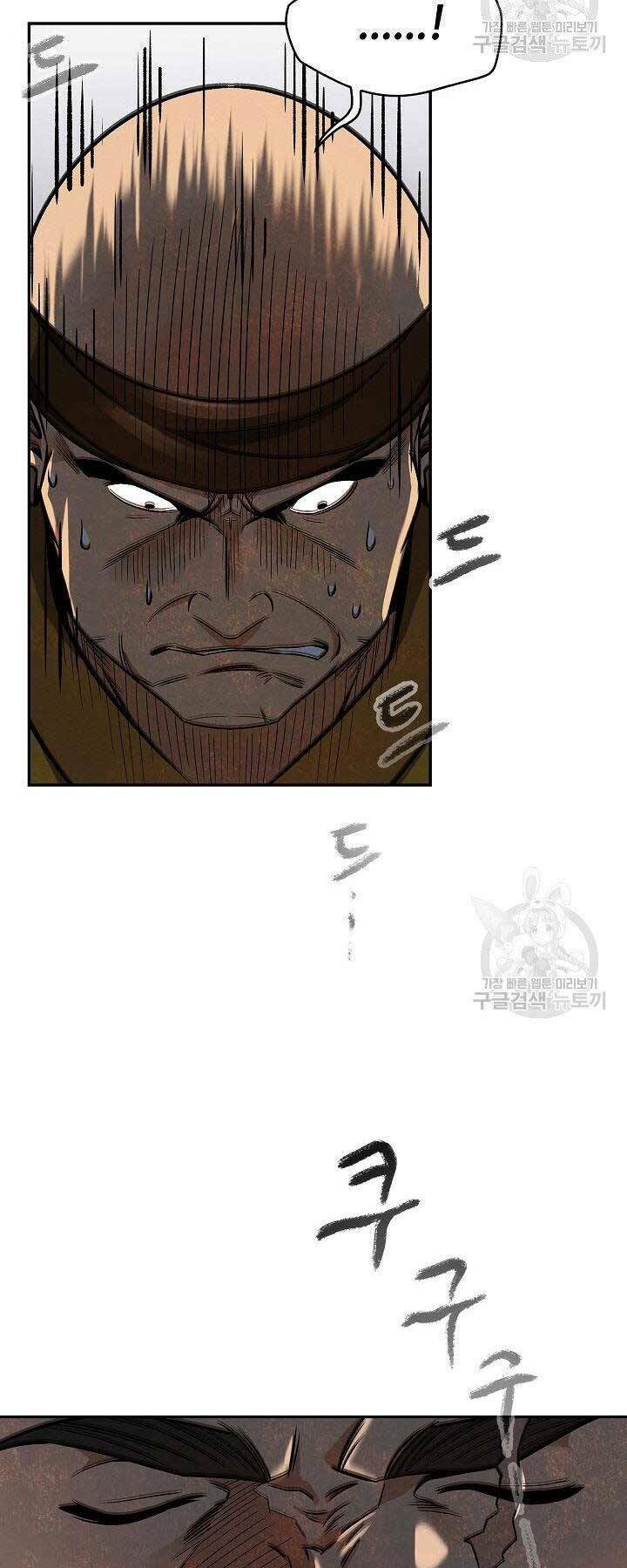 Quán Trọ Phong Ba - Chap 74 - Trang 20