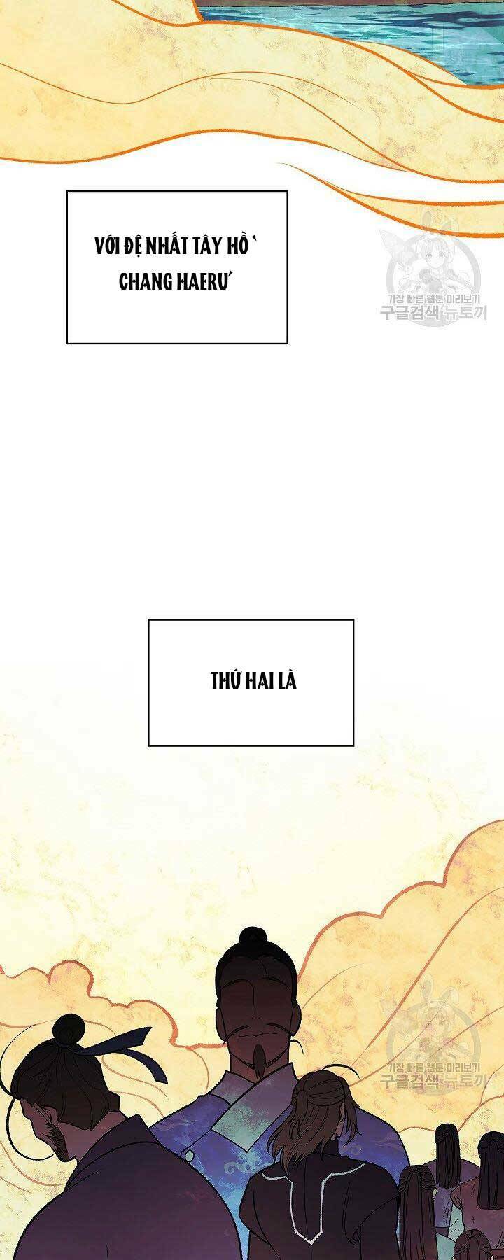Quán Trọ Phong Ba - Chap 74 - Trang 5
