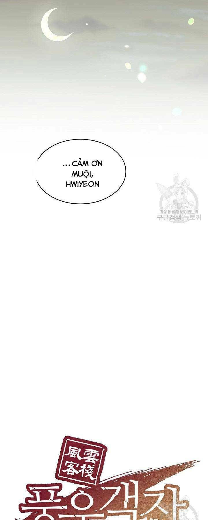 Quán Trọ Phong Ba - Chap 76 - Trang 33