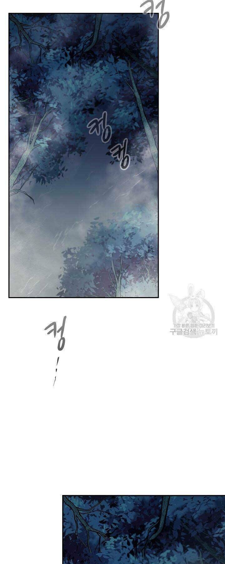 Quán Trọ Phong Ba - Chap 77 - Trang 1
