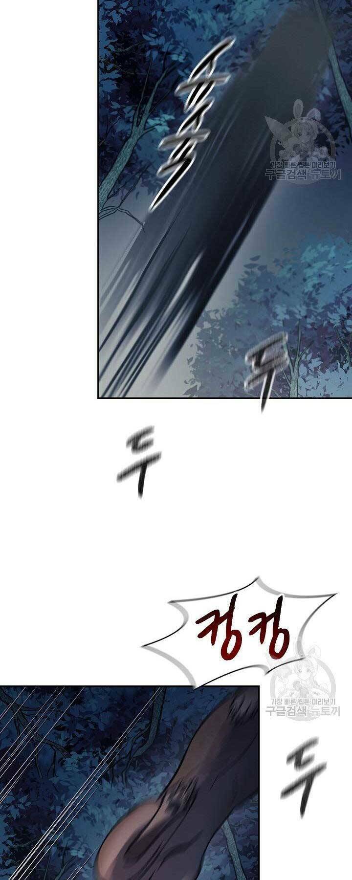 Quán Trọ Phong Ba - Chap 77 - Trang 2
