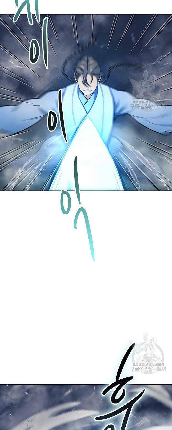 Quán Trọ Phong Ba - Chap 77 - Trang 25