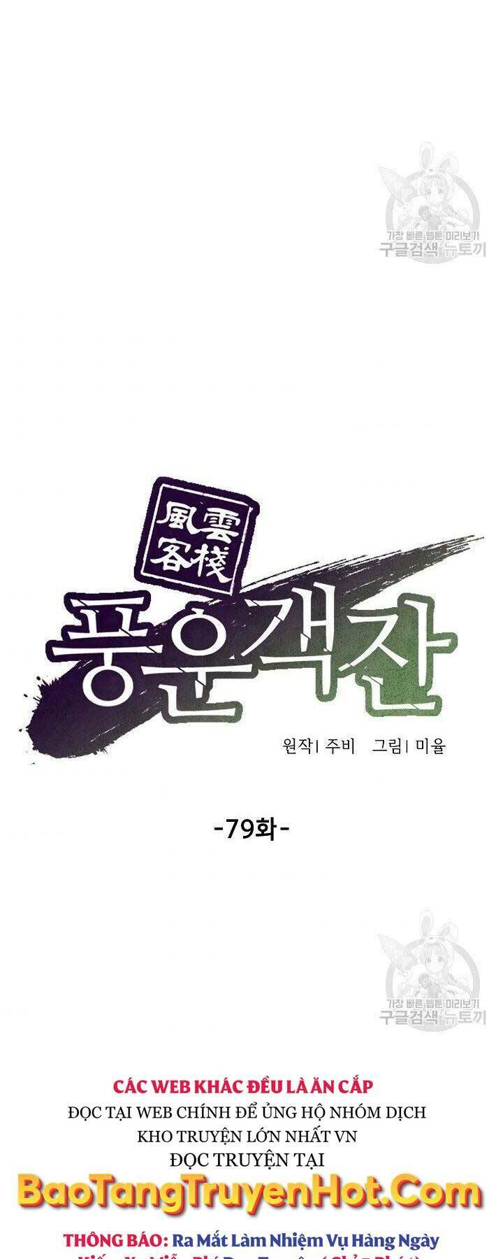 Chương 79 - Trang 24
