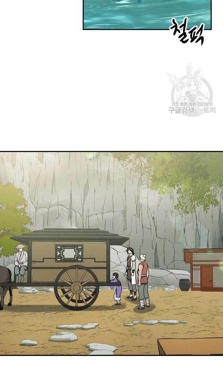 Chương 81 - Trang 60