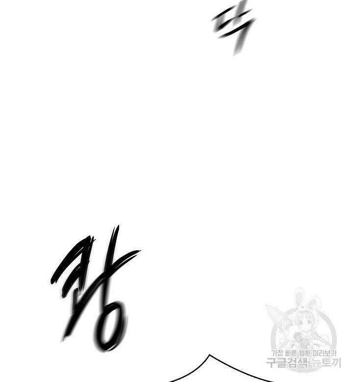Chương 82 - Trang 57