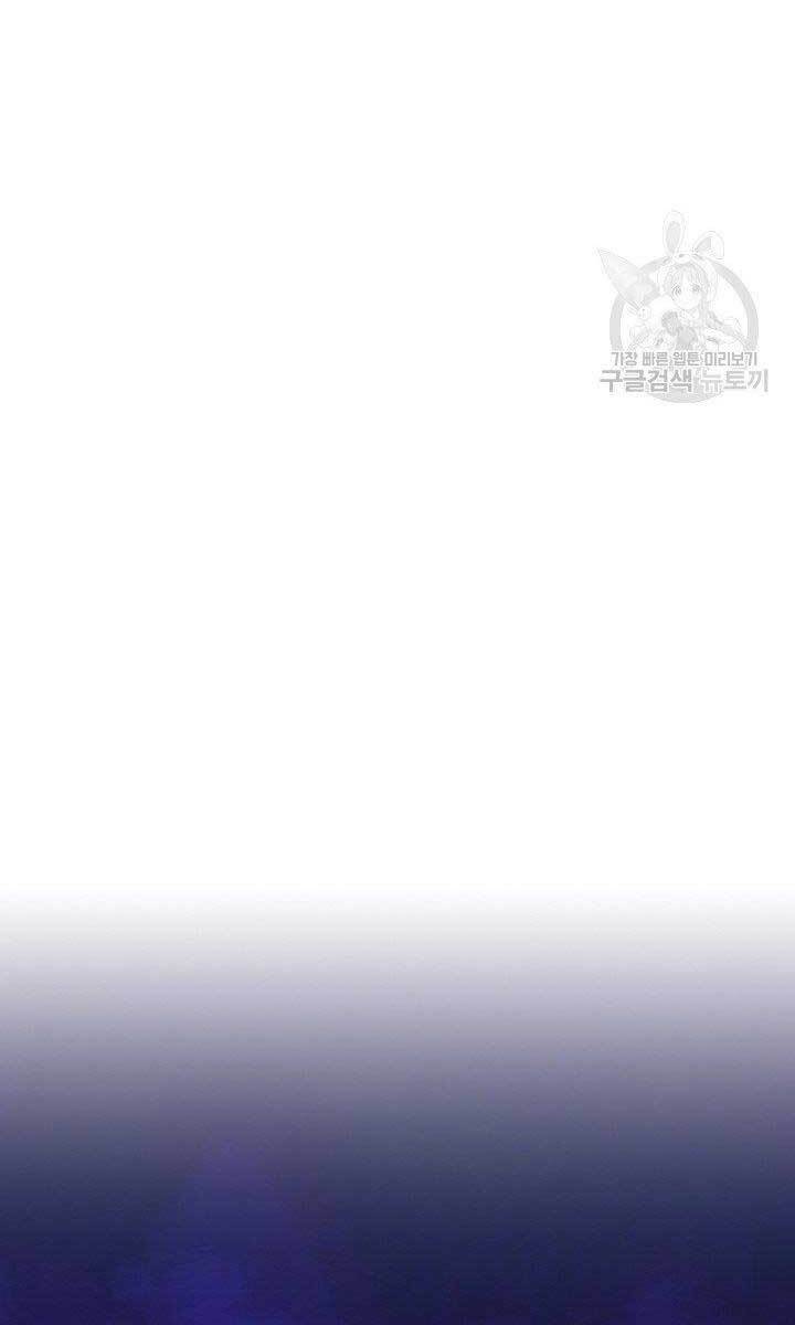 Chương 82 - Trang 8
