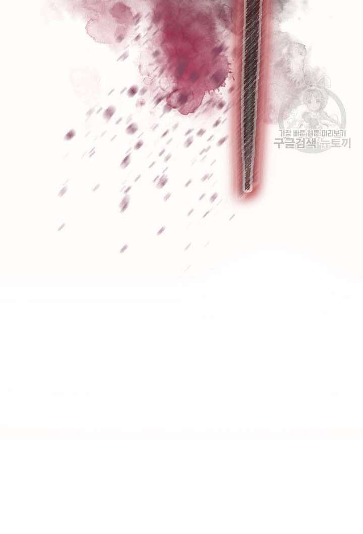 Chương 86 - Trang 89