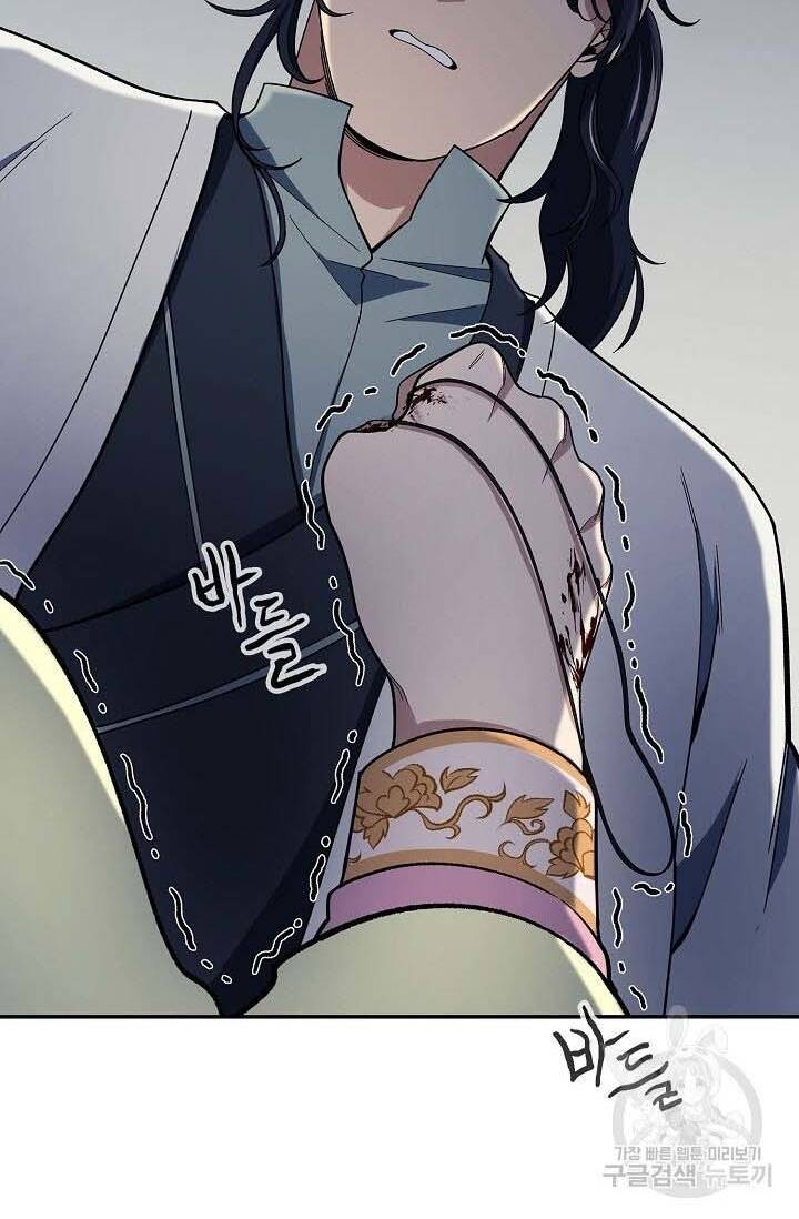 Chương 87 - Trang 38