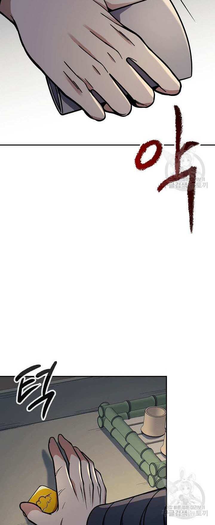 Chương 88 - Trang 30