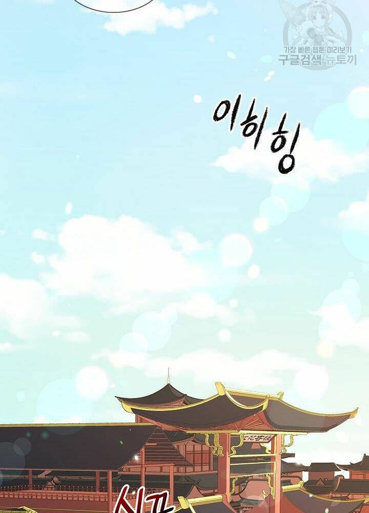 Quán Trọ Phong Ba - Chap 9 - Trang 54