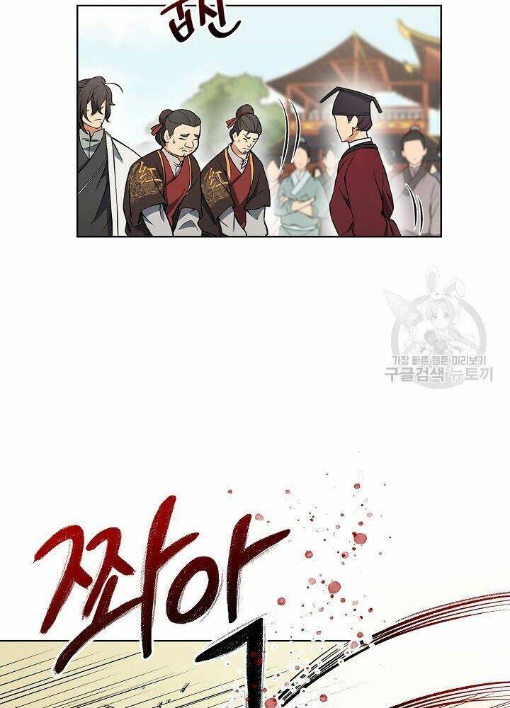 Quán Trọ Phong Ba - Chap 9 - Trang 75