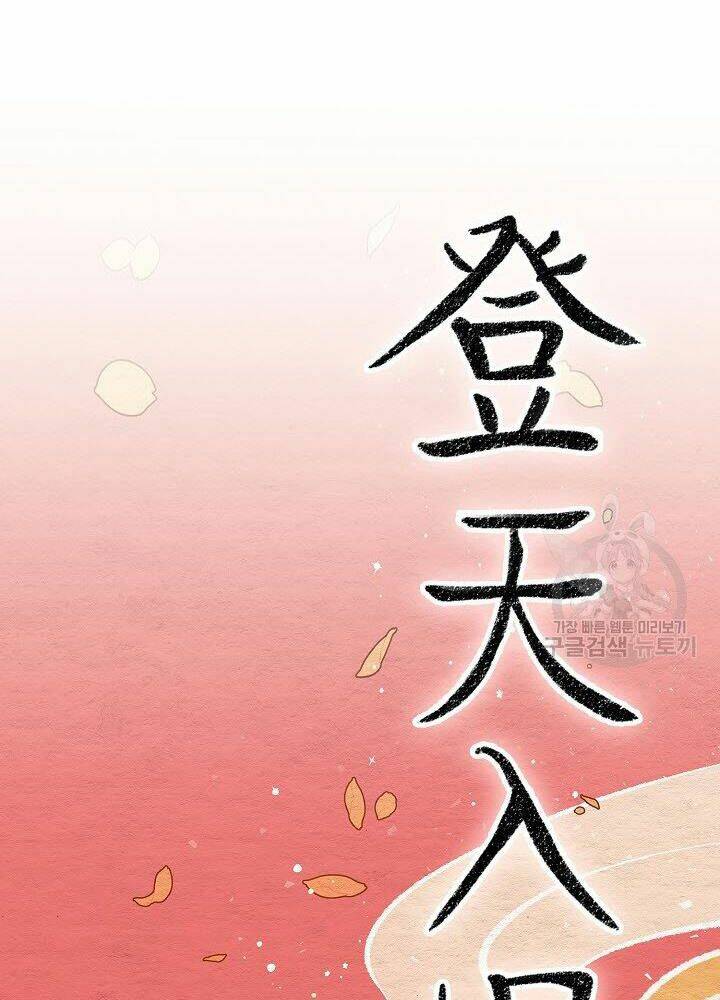 Quán Trọ Phong Ba - Chap 9 - Trang 9