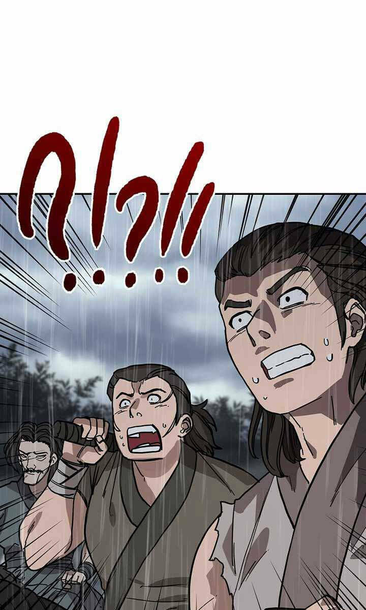 Quán Trọ Phong Ba - Chap 97 - Trang 21