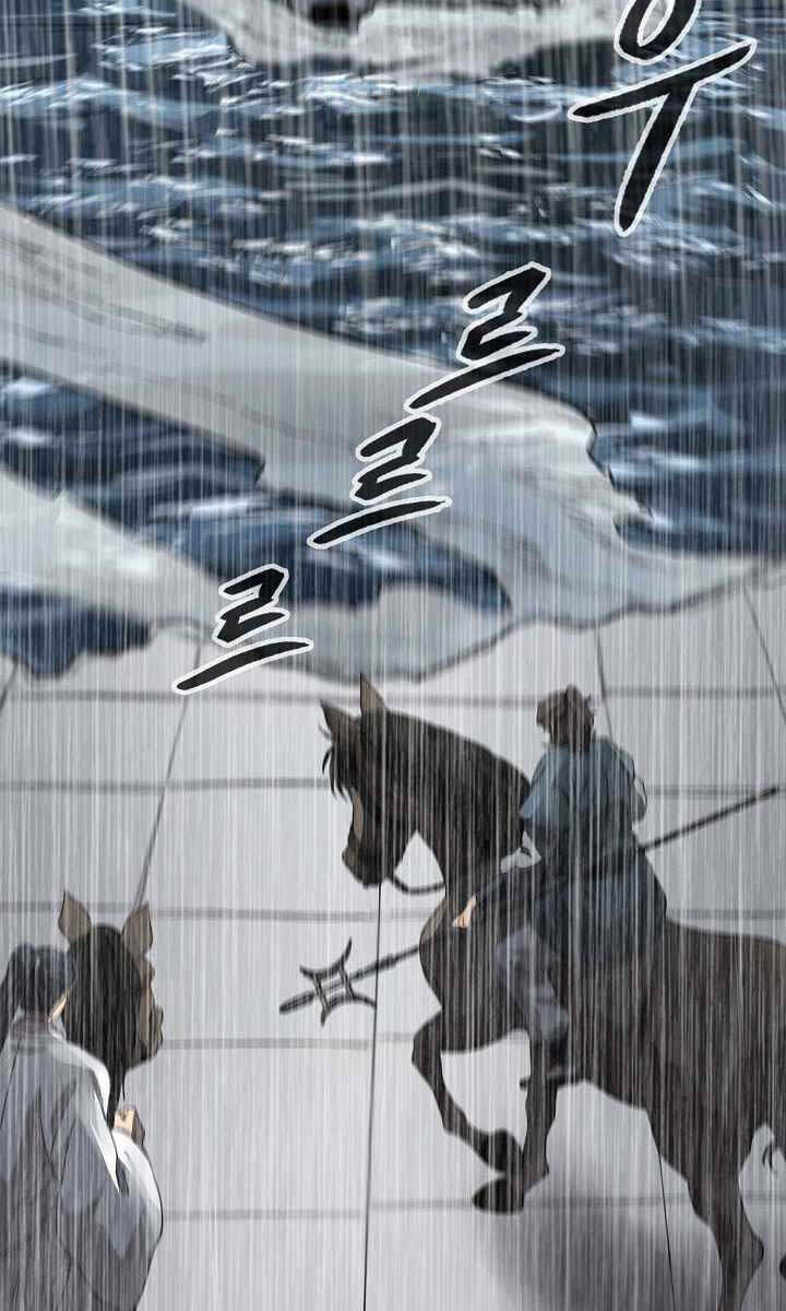 Quán Trọ Phong Ba - Chap 97 - Trang 59