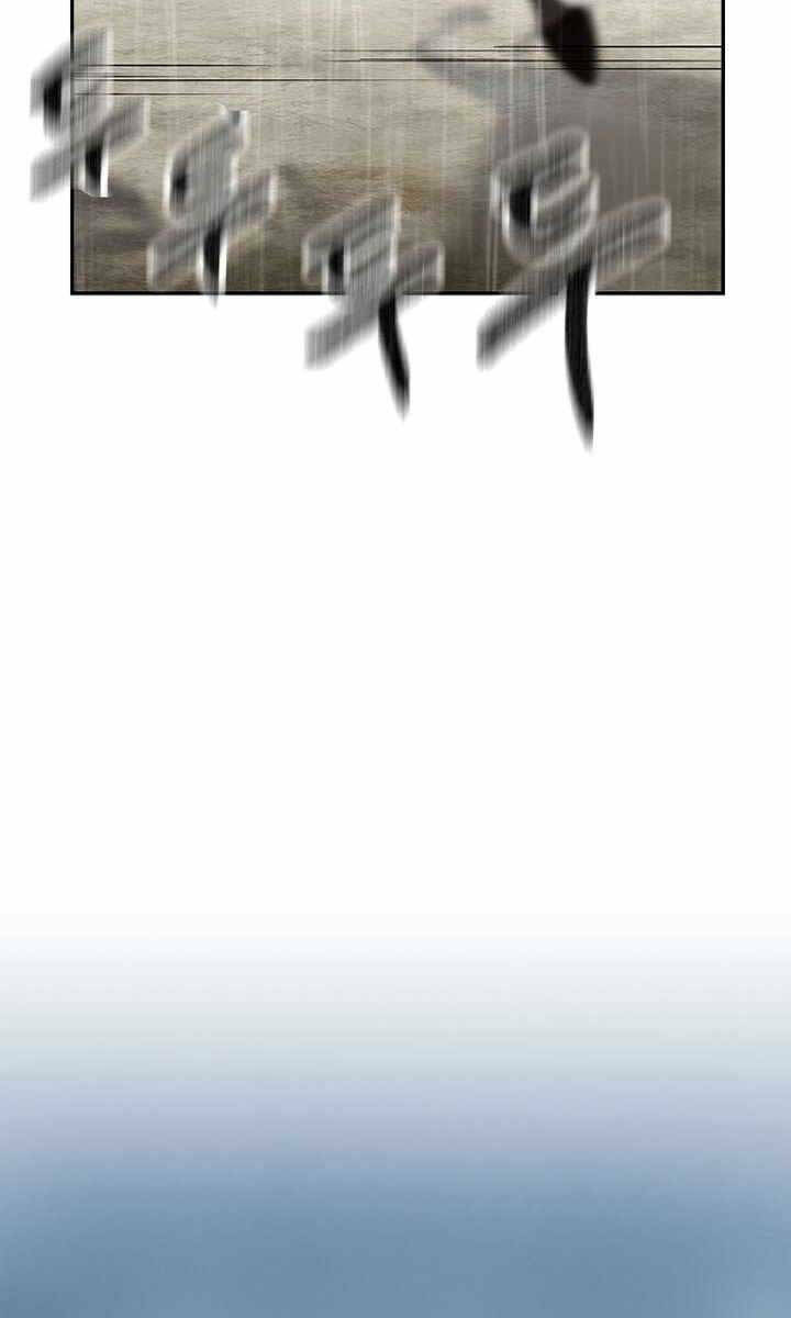 Quán Trọ Phong Ba - Chap 97 - Trang 68