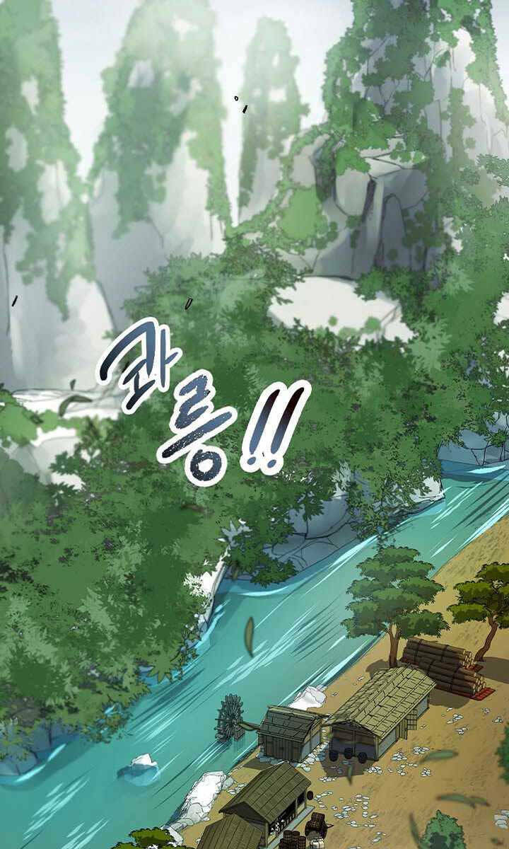 Quán Trọ Phong Ba - Chap 97 - Trang 70
