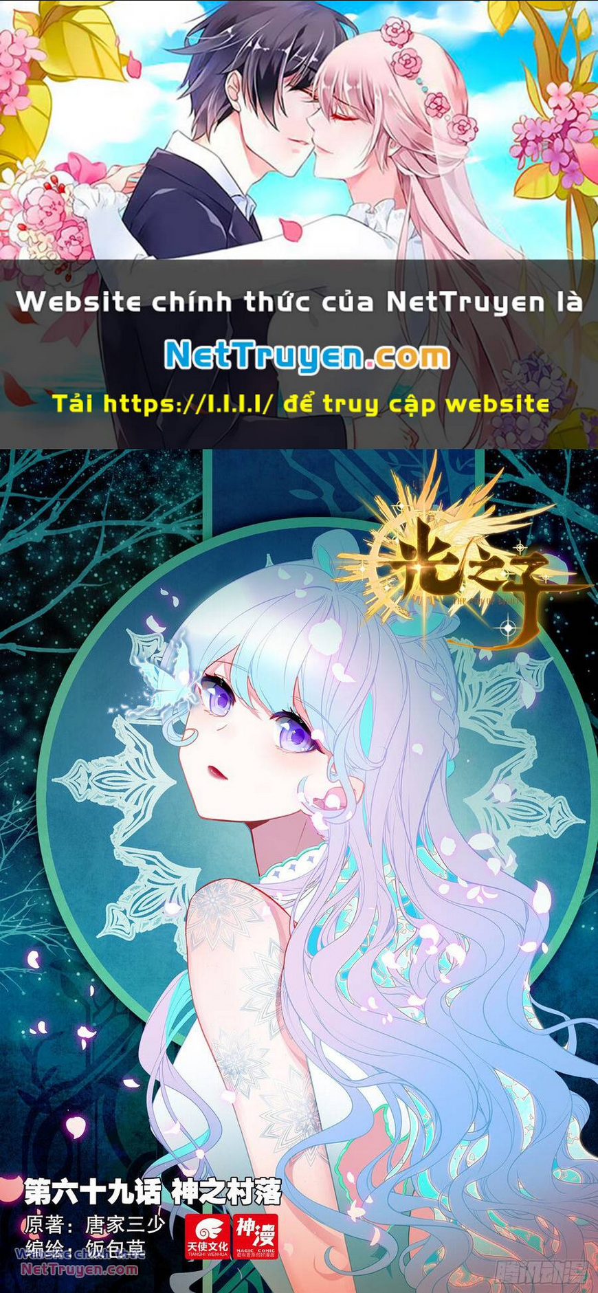 Chương 69 - Trang 1