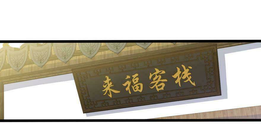 Chương 17 - Trang 13