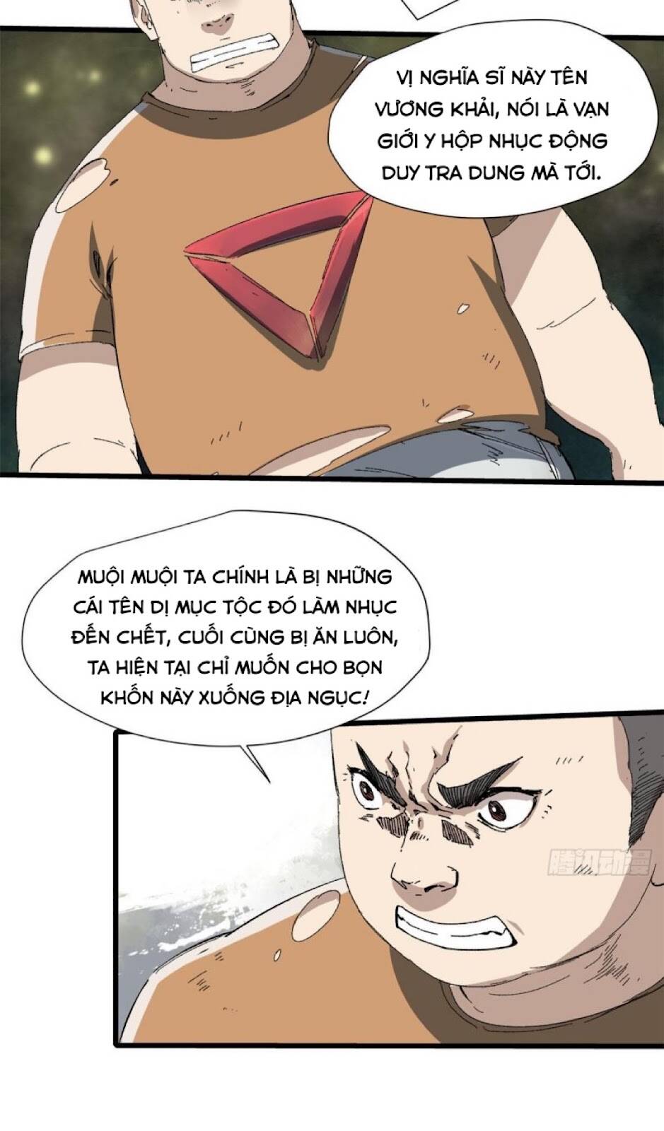 Trang 7