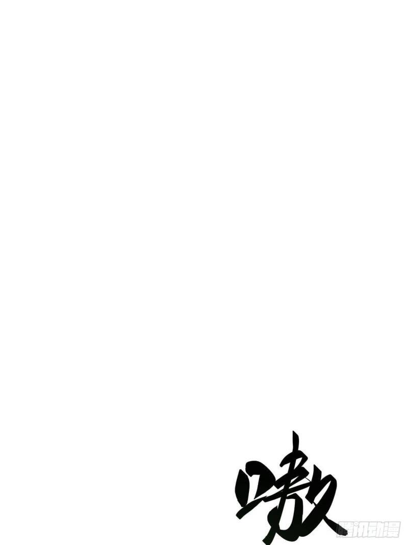 Chương 30 - Trang 32