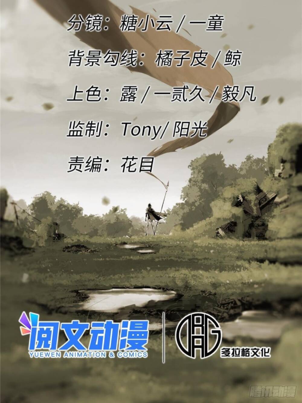 Trang 9