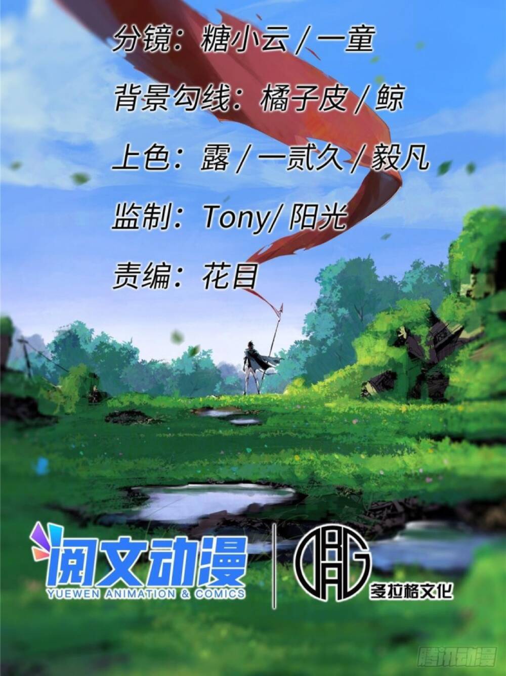 Chương 42 - Trang 7